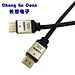 高清电视电缆 HDMI 电缆视频电缆 镀金公对公 HDTV 1.5m 2m 3m 5m 4K 60Hz