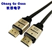高清电视电缆 HDMI 电缆视频电缆 镀金公对公 HDTV 1.5m 2m 3m 5m 4K 60Hz